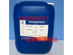 108胶水杀菌防腐剂 聚乙烯醇胶水防腐剂图1