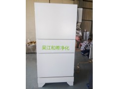单机脉冲除尘器图1