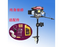 精品耐用汽油机船挂机 四冲程船用舷外机 小船挂桨机全国包邮图1