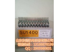 上海狮王SU1400（10-15）高强度输送皮带扣图1