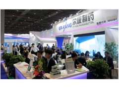 2020中国北京CIMES)自动化展图1