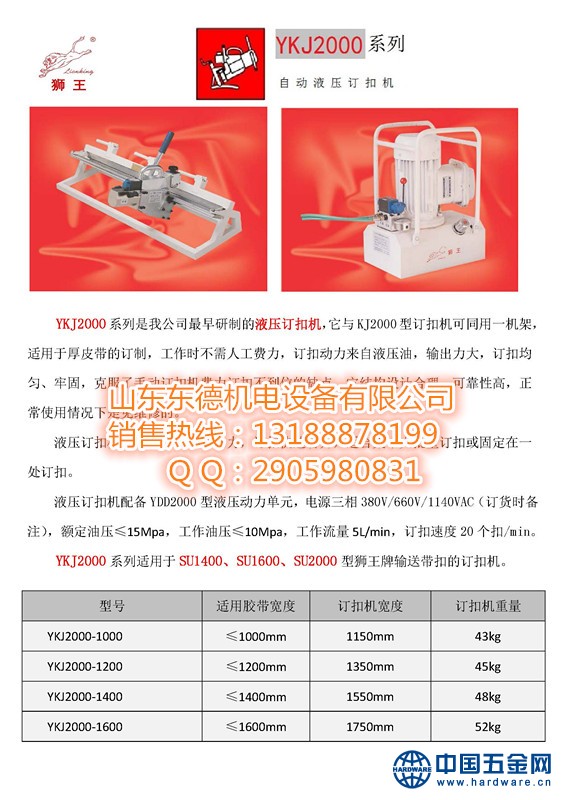 1-1G121105359493_副本