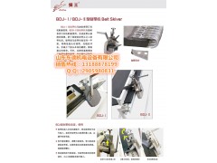 狮王刨带机BDJ-I图1