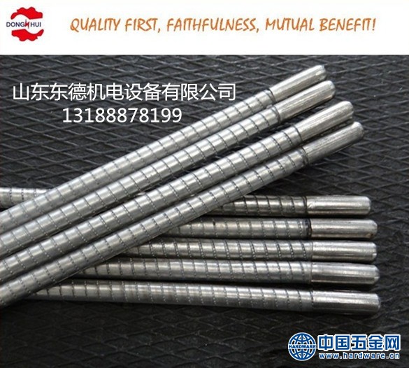 20161107083909_3780_zs_sy_副本_副本