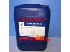 PHMG抗菌剂 聚六亚甲基胍抗菌剂图1