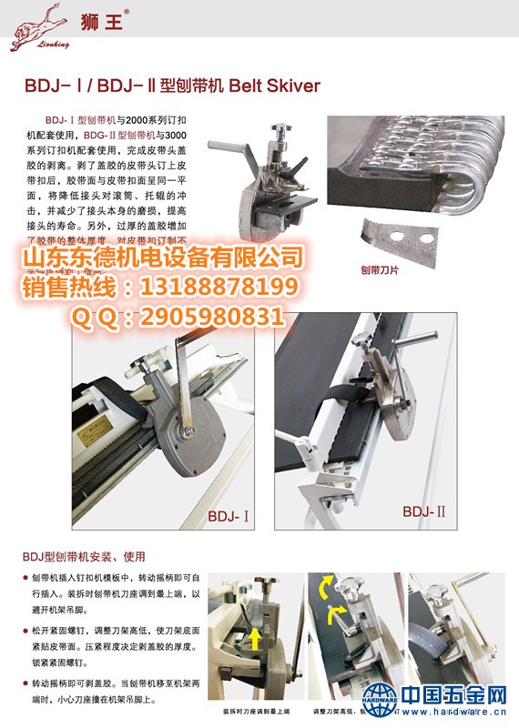 1-1G201091020a1_副本