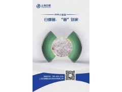 知名10大品牌ppr管2019家装选哪个ppr品牌放心?图1