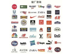 BSCI&SEDEX验厂，企业该如何选择呢图1