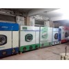吕梁二手干洗机 四氯乙烯干洗机 水洗机超低价出售