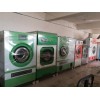 霍州二手干洗机_二手干洗机批发_二手干洗机价格多少钱