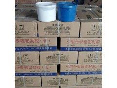 双组份聚硫密封膏A铜山双组份聚硫密封膏厂家直供图1