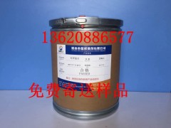 布罗波尔Bronopol2-溴-2-硝基-1.3-丙二醇图1