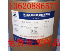 玉洁纯MPDP-300三氯生原料图1