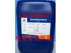 辛基异噻唑啉酮OIT-45防霉剂 OIT-98油性原液图1