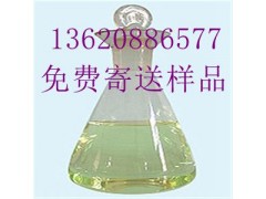 MIT-50杀菌剂生产厂家 MIT-10含量防腐剂图1