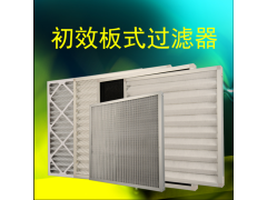 供应机房空调初效过滤器 G3 G4初效过滤器 板式初效过滤器图1