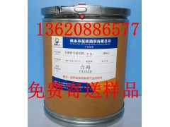 百菌清杀菌剂 百菌清75可湿性粉剂图1