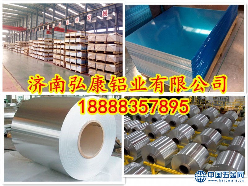 铝板宣传1