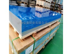 3003铝板汽车铝板端盖铝板筒体铝板油箱铝板3系铝板生产厂家图1