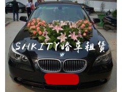 宝马7系租一天多少钱 上海宝马7系婚车租赁图1