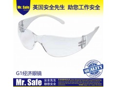 生产销售安全先生G1防雾防刮擦眼镜图1