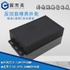 小型电子产品外壳标品现货物联网模块外壳网络控制器外壳钣金壳体