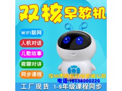 小老虎AI儿童早教机WiFi胡巴智能机器人图1