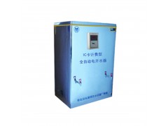 超节能大型工厂食品级不锈钢立式储水饮水机绿色环保图1