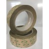 3M7945MP胶系薄膜开关双面胶带 可模切冲压加工