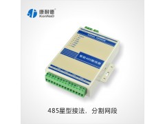 1路232\485分4路485集线器图1