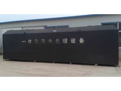 潍坊一体化污水处理设备说明图1