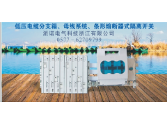 箱变挂接系统图1