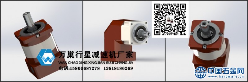行星减速机