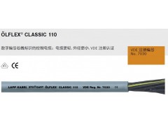 LAPP OLFLEX CLASSIC 110柔性控制电缆图1