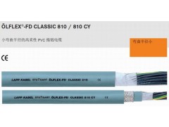 OLFLEX  CLASSIC FD 810高柔性控制电缆图1