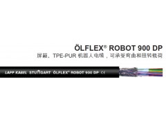 缆普OLFLEX ROBOT 900 DP机器人电缆图1