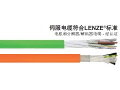 LAPP缆普符合LENZE 标准的伺服电缆图1