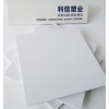白色PVC板海水养殖耐酸碱PVC板光泽度高专业定制山东利信