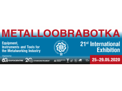 2020年俄罗斯莫斯科国际机床展览会图1