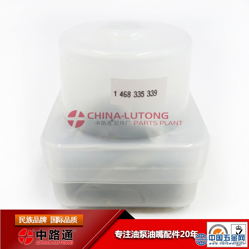 diesel-fuel-injection-system-parts-1-468-335-339 (2)