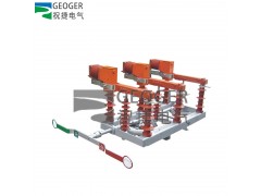 FZW32-12(40.5)户外高压真空负荷开关图1