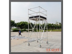 轻便组合 快装移动 寿命长 免维护 铝合金脚手架配件厂家直销图1