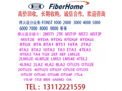 回收烽火FONST4000波分板卡MST1P板卡图1