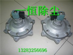 DMF-Y-50S淹没脉冲阀电磁脉冲阀技术指标图1