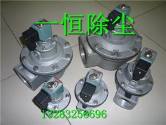 DMF-Z-50S脉冲阀|直角式电磁脉冲阀价格图1