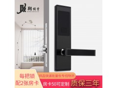 酒店刷卡锁宾馆锁民宿锁客房锁磁卡锁感应门锁公寓刷卡锁酒店门锁图1