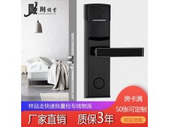 酒店宾馆刷卡锁磁卡感应电子门锁旅馆客房木门方款不锈钢刷卡锁图1