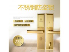 防盗门酒店刷卡锁公寓门锁客房出租IC锁定制侧条民宿磁卡感应锁图1