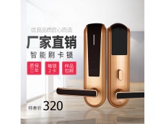 酒店门锁公寓刷卡锁宾馆磁卡感应锁客房木门出租电子IC智能民宿图1