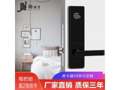 酒店宾馆刷卡锁民宿公寓木门磁卡感应智能锁宾馆IC磁卡酒店门锁图1